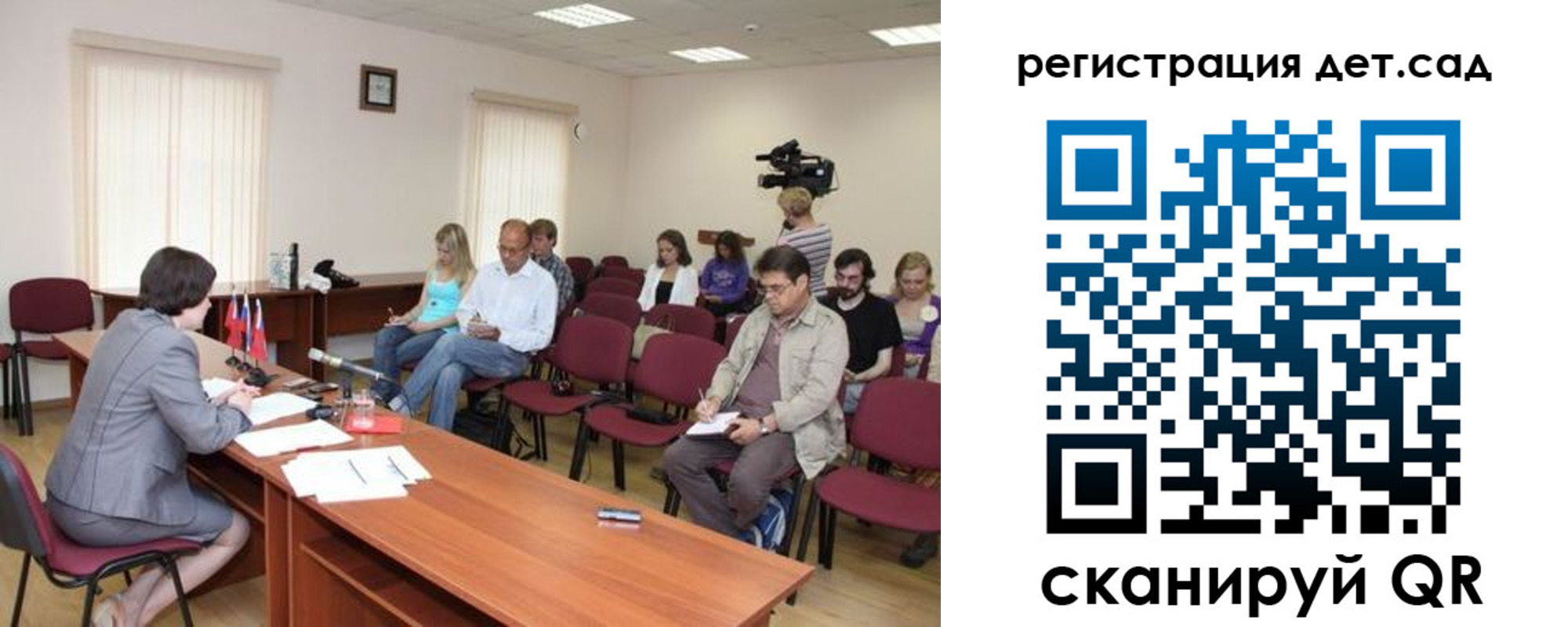 временная регистрация адрес в Томске
