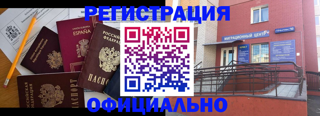 найти адрес прописки в Томске